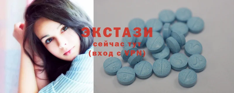 Ecstasy 300 mg  Заречный 