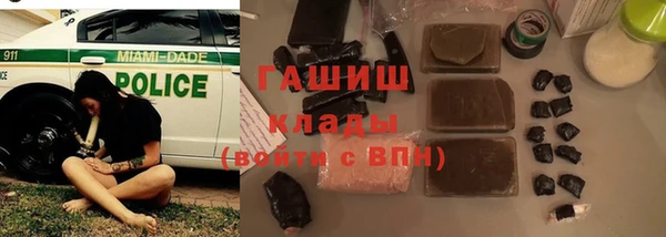 MDMA Premium VHQ Богородицк