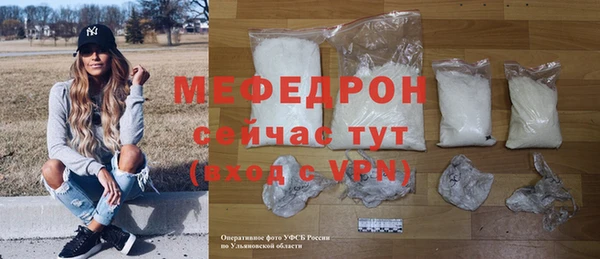 MDMA Premium VHQ Богородицк