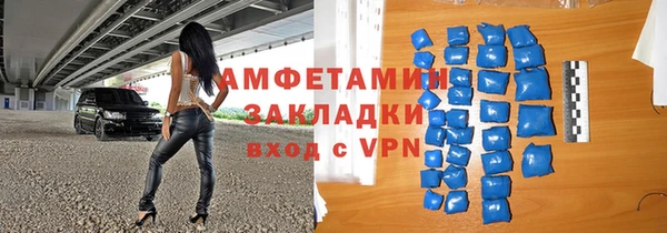 MDMA Premium VHQ Богородицк