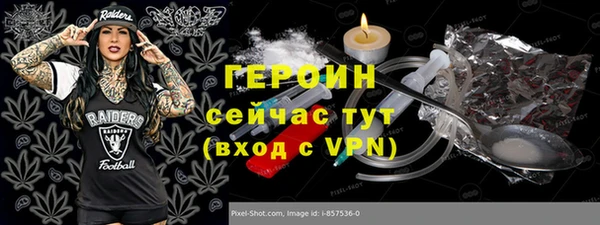 мефедрон Богданович