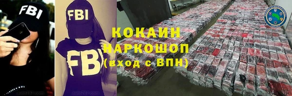 MDMA Premium VHQ Богородицк