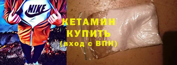 MDMA Premium VHQ Богородицк